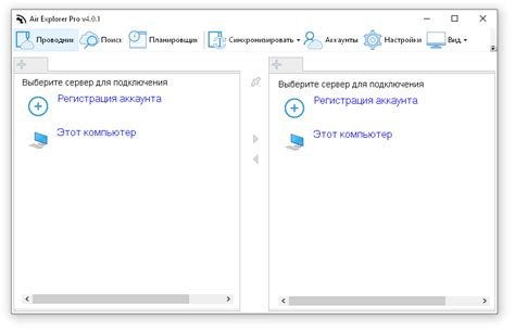 Air Cluster Pro 1.3.0